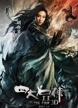 （补）公园露出调教，钢珠，夹子，嫩 无修正[4445]